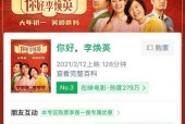国产第一页福利,揭秘国内影视娱乐的精彩瞬间