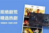 国产精品视频在线免费,免费畅享视听盛宴