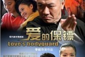 精品国产免费观看,精品影视盛宴来袭