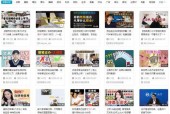 b站是哪个网站,国内知名视频分享网站的魅力所在