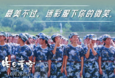 青春国产视频