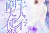 51天美丶糖心丶蜜桃入口,尽享甜蜜时光